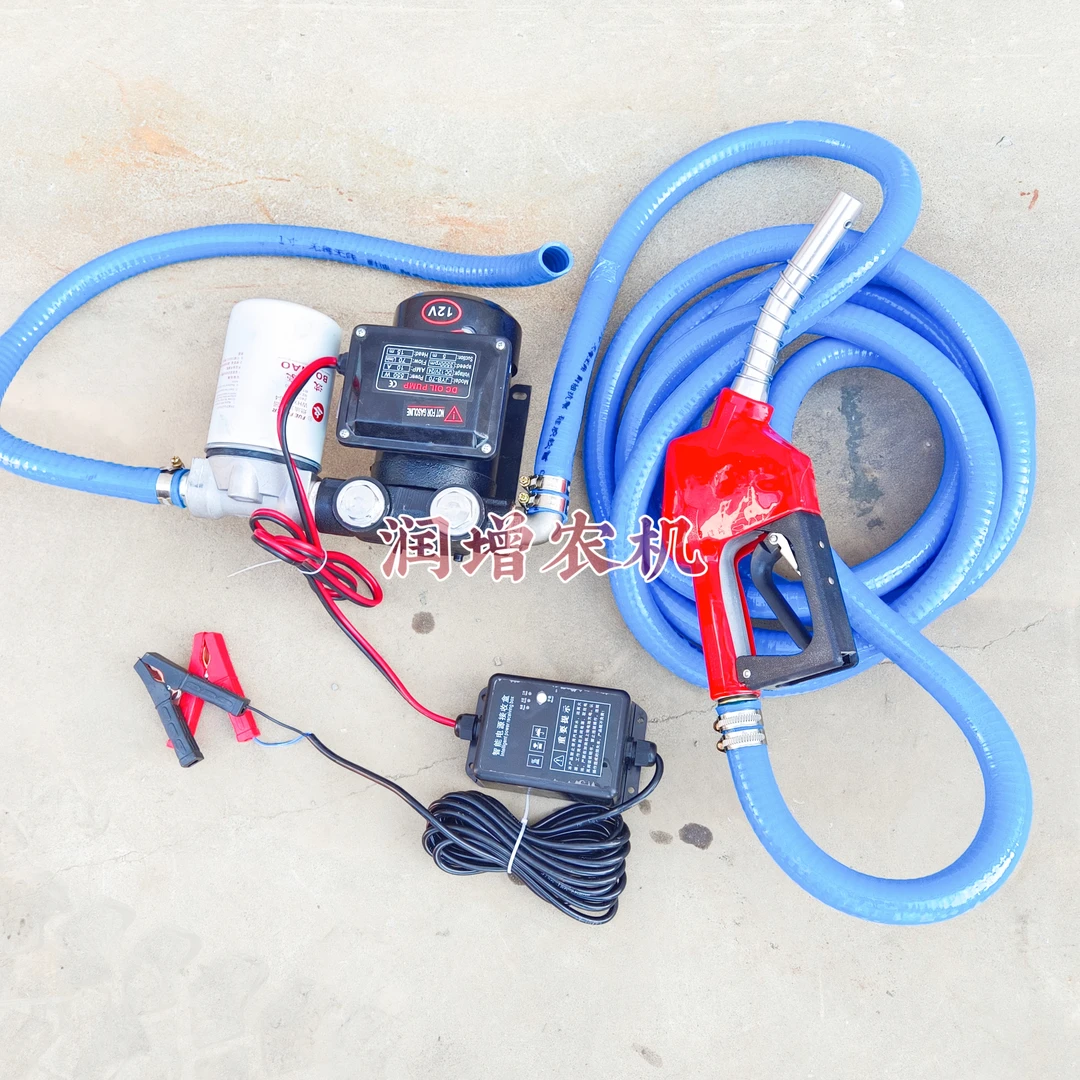 12伏黑色大泵枪停泵停套装关枪停机油泵套装，纯铜电机，感应灵敏