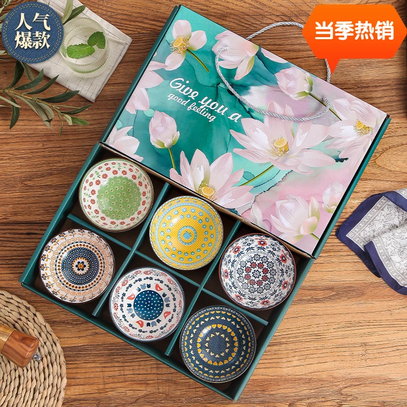 春晓系列45英寸米饭碗礼盒餐具家用陶瓷日式釉下彩创意伴手