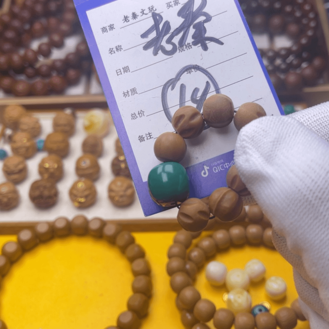 【闪购商品】猴头核桃吊坠…****…