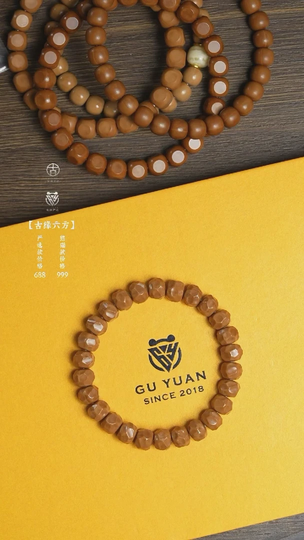 【闪购商品】猴头核桃吊坠9.9