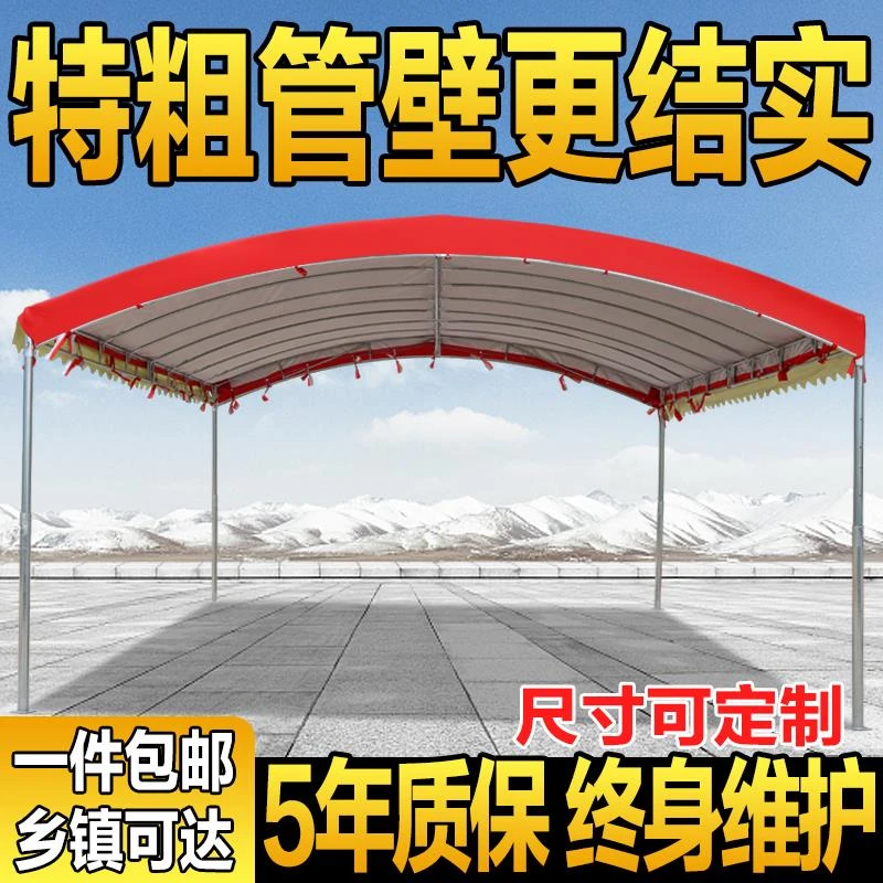 流动酒席帐篷喜棚大型红白喜事摆摊棚子防雨户外停车棚遮阳棚雨棚