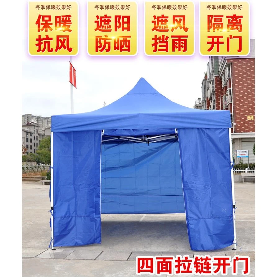 户外帐篷防水围挡布遮阳蓬围布防水棚挡布大伞雨棚篷防雨帐篷围布