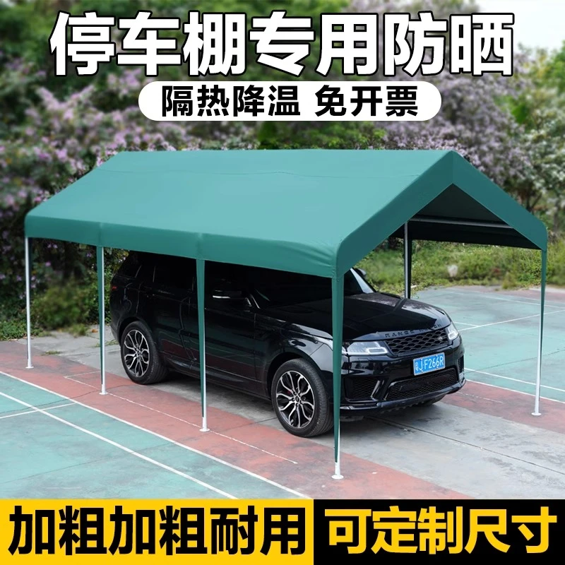 车棚停车棚家用汽车遮阳棚家用折叠移动简易车库雨棚防雨大伞车篷