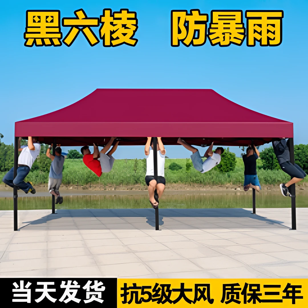 雨棚遮阳棚户外四脚雨棚加厚顶布防晒棚菱形折叠伸缩式大伞遮阳棚