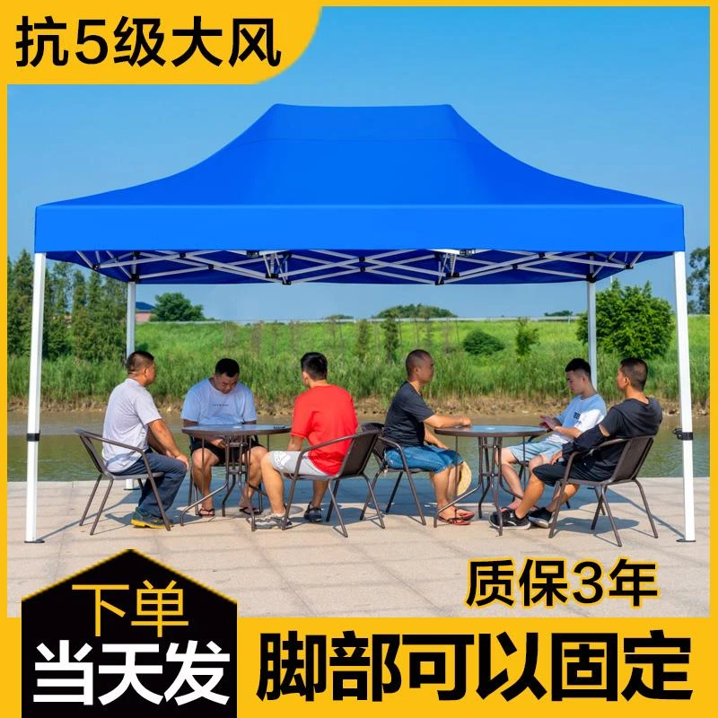 遮阳伞户外摆摊帐篷大太阳伞防晒四方大伞庭院大号折叠雨伞做生意