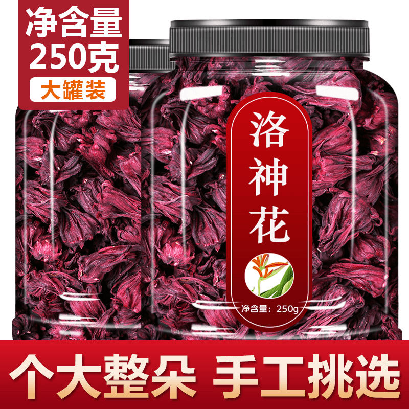洛神花茶云南级新鲜玫瑰茄干花红桃K另售陈皮蝶豆花蓝蝴蝶
