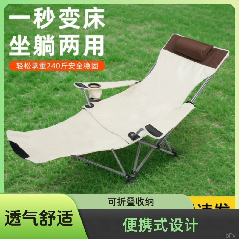 户外折叠椅躺椅便携式靠背椅沙滩椅钓鱼椅家用午睡办公室午休神器