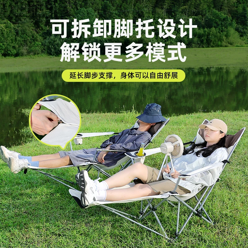 远方人户外便携式躺椅坐躺两用椅子可拆卸折叠椅舒适超轻便