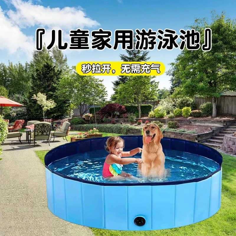 可折叠游泳池家用儿童免充气水池婴儿洗澡盆玩具海洋球池围栏收纳