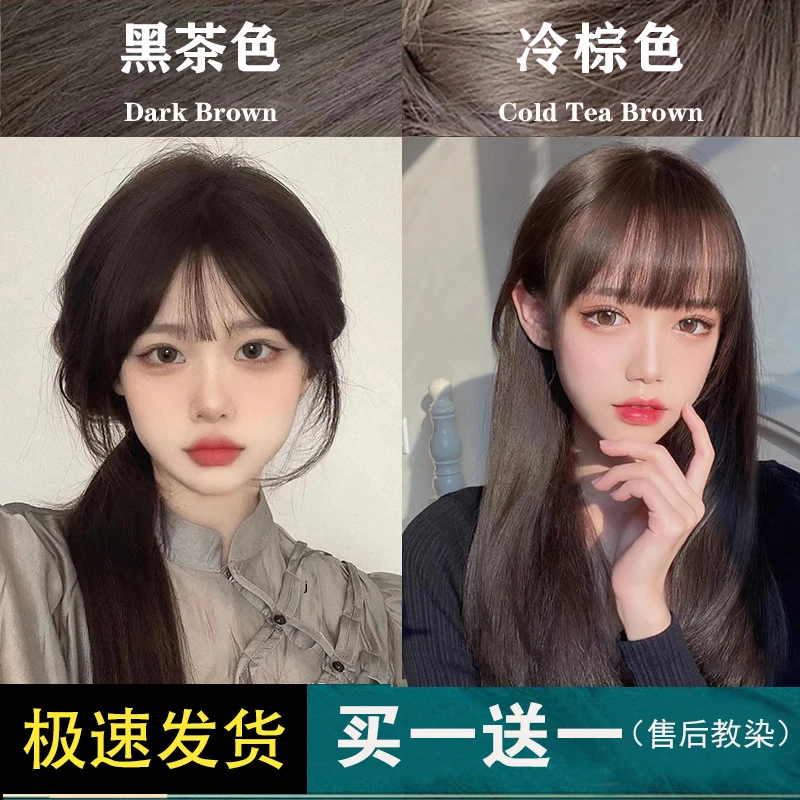 诗奈姿染发膏不伤发蓬松植物盖白发自染正品流行色