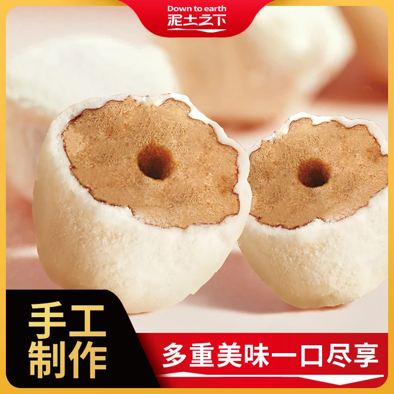 泥土之下奶枣巴旦木夹心新疆特产枣蜜饯果干独立包装休闲零食80g