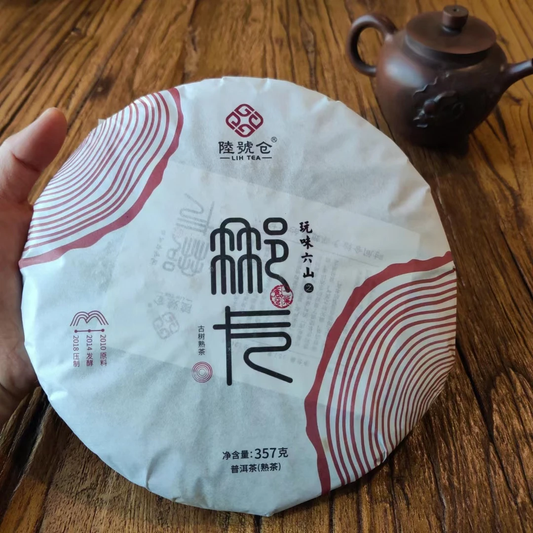 陆号仓【那卡】 2019年 熟茶 357克/片 勐海