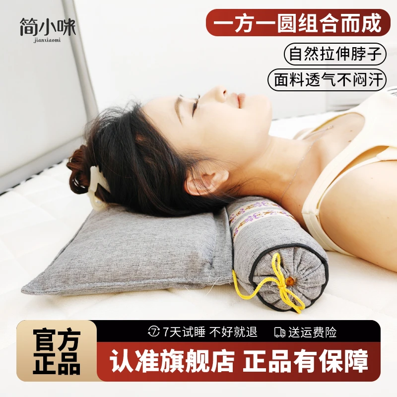 纯艾草组合枕连体护颈枕安神艾枕轻松一整晚