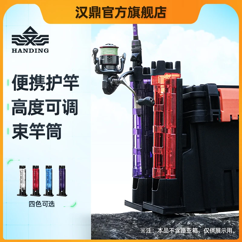 汉鼎路亚箱多功能鱼箱束竿桶提手钓鱼渔具配件双层便携免安装钓箱