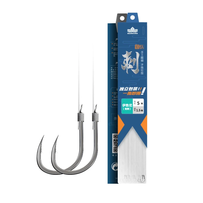 【汉鼎垂钓馆】汉鼎刺子线仕挂