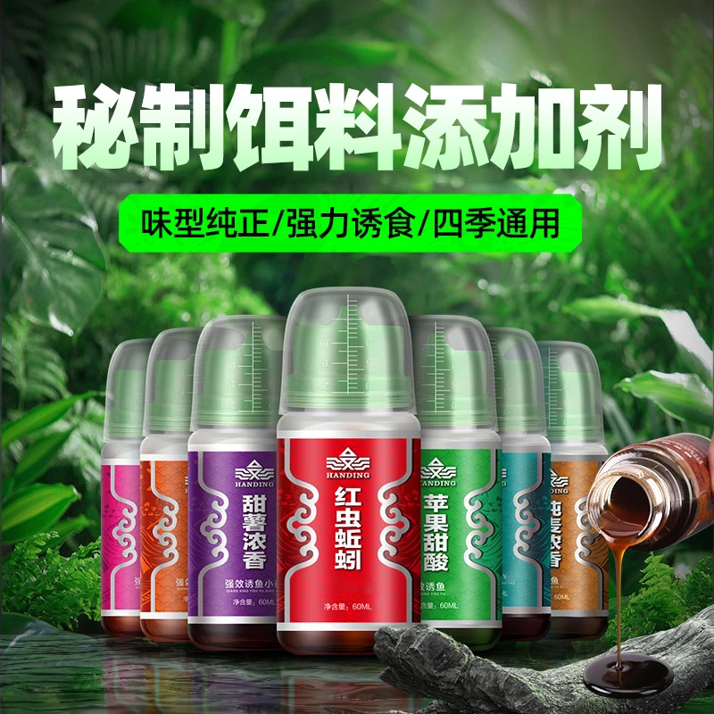 【2月会员积分兑礼】千里飘香60ML,加入会员兑好礼