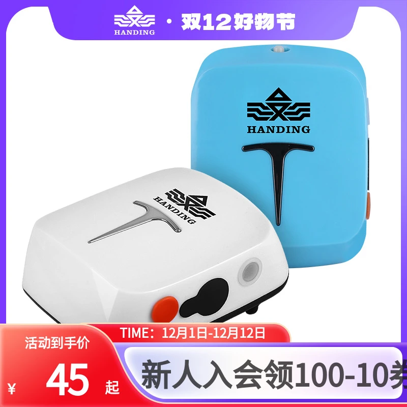 【12月15会员日】汉鼎静音充氧泵10H长续航,小巧便携