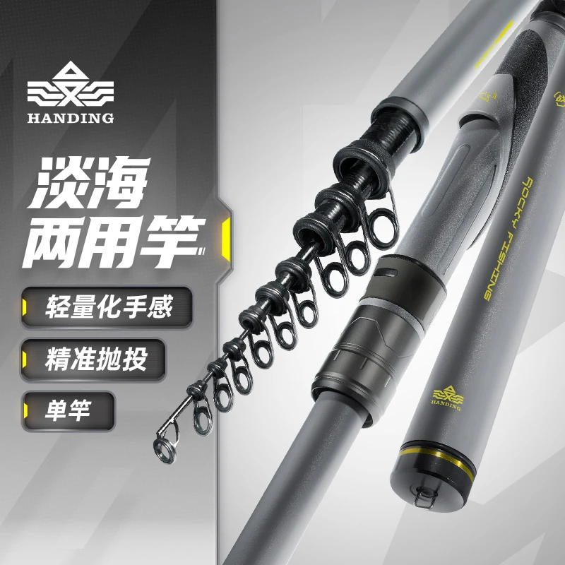 汉鼎矶竿矶钓竿钓鱼竿海竿钓竿远投竿海钓竿滑漂套装全套单竿矶战