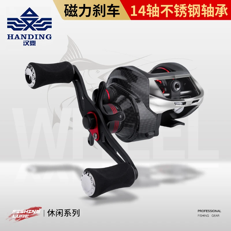 汉鼎旋风水滴轮磁力刹车防炸线远投轮路亚轮打黑桥钓轮鱼线轮渔轮