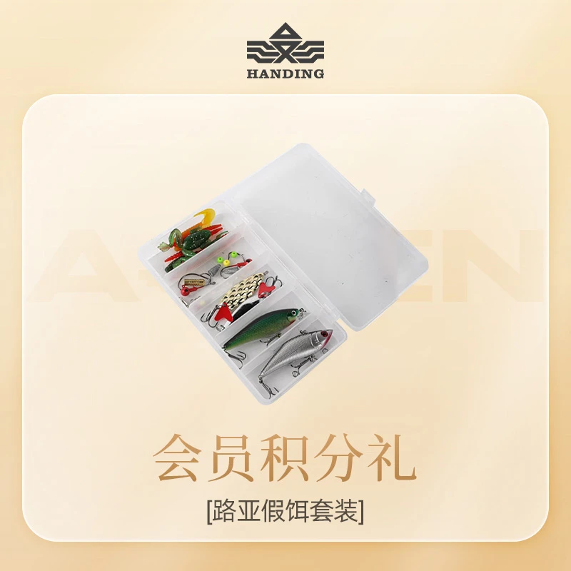 【汉鼎618福利】汉鼎路亚假饵套装2