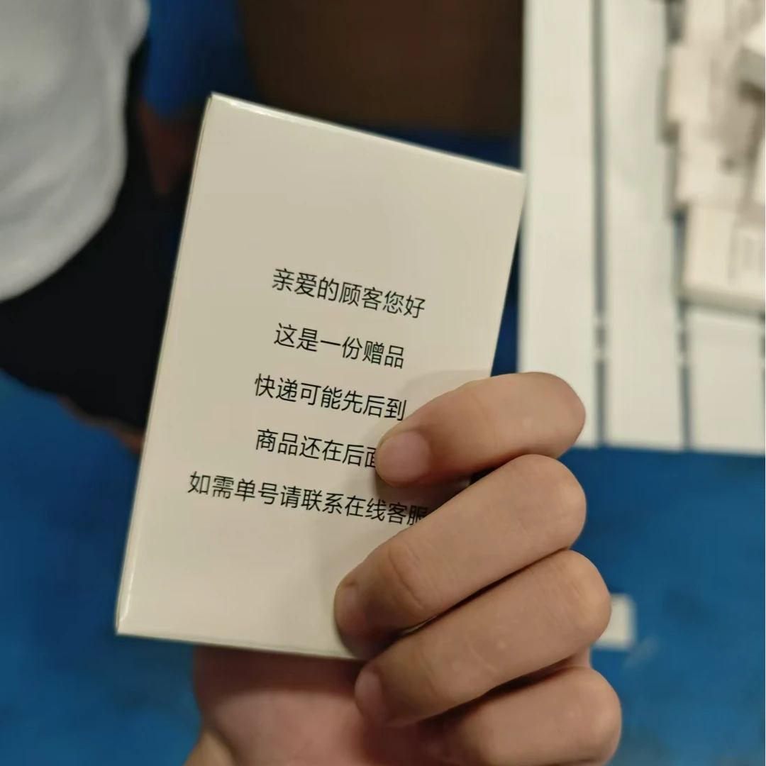 准新品  纸巾拍一发66