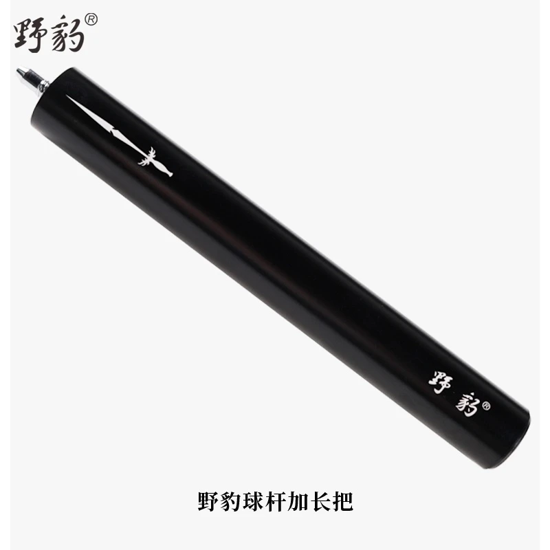 Yebao/野豹台球杆加长把野豹原厂加长把（新老款不通用）