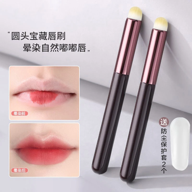 圆头唇刷口红刷遮瑕刷少女唇部晕染刷化妆刷便携款多功能L