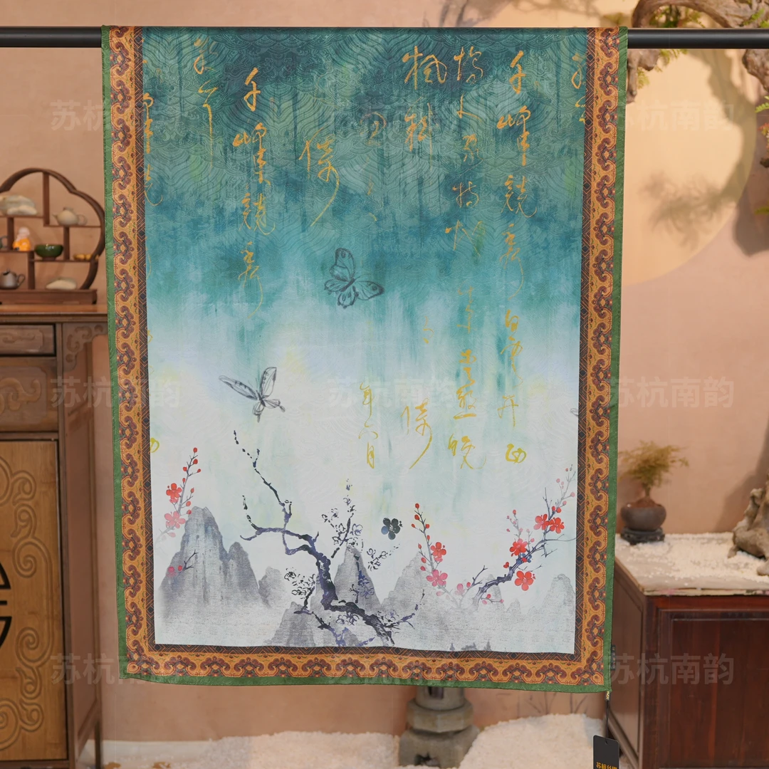 【D24-92水连天】180*70龙鳞纹双面丝巾夏季桑蚕丝古风礼物中式披肩