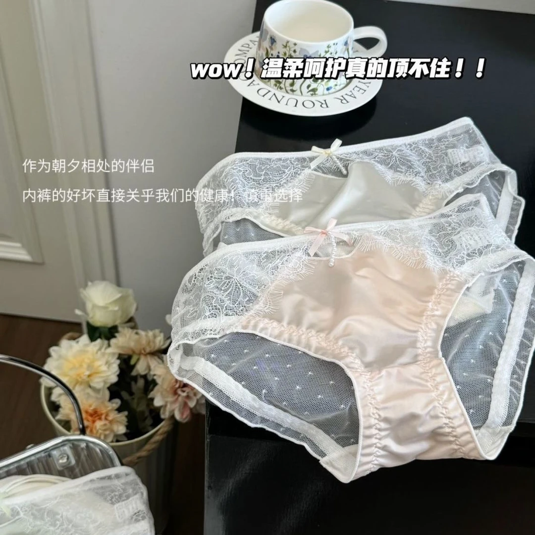 ins糖果少女~法式糖果色蕾丝内裤女士中腰大包臀透气舒适