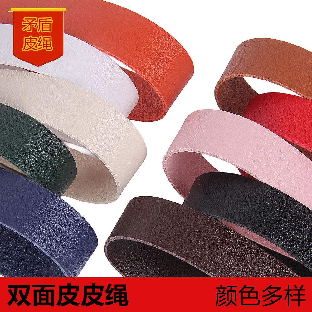 皮革pu双面皮提手工艺礼品提手礼盒提手箱包手提带保温杯提手带