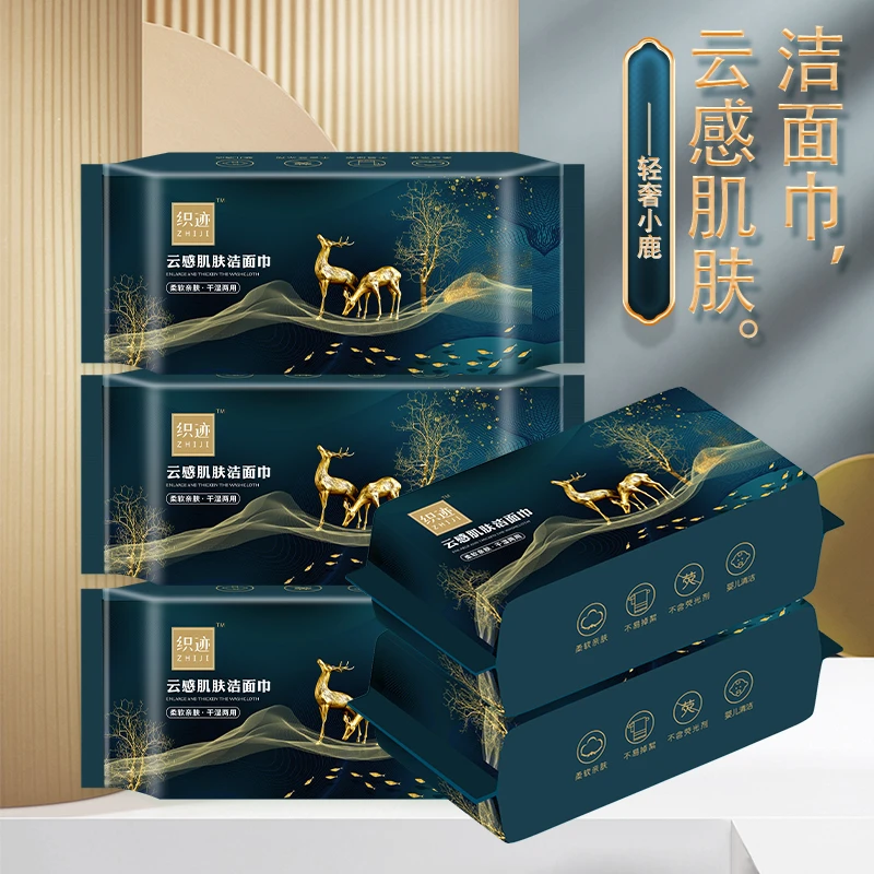 织迹织迹【五包装】小鹿加厚棉柔巾洗脸巾美容擦脸 尺寸20*20