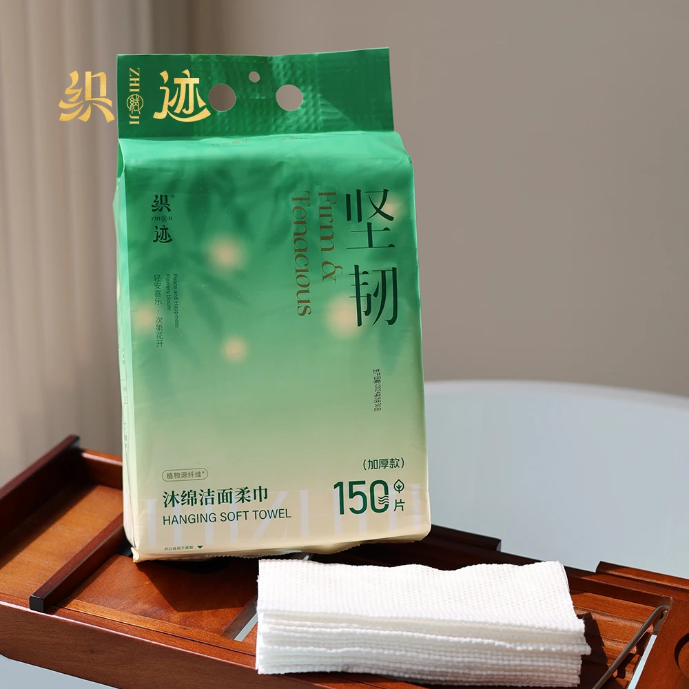 织迹加大加厚加量悬挂式洗脸巾壁挂抽取式一次性棉柔巾母婴爱用款
