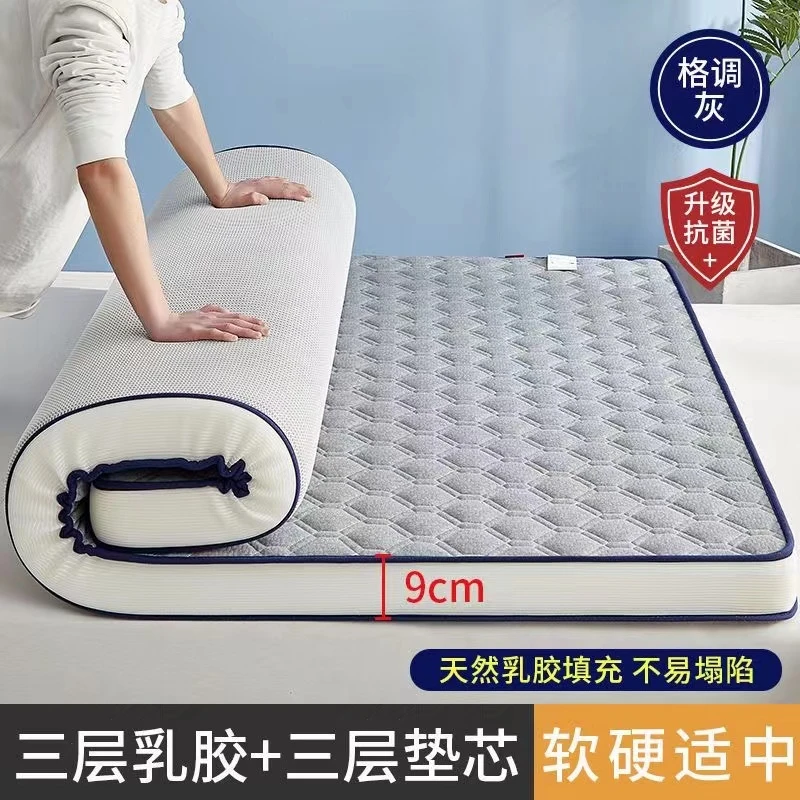 四季款床垫家用加厚软垫学生宿舍单双人榻榻米床垫铺底海绵垫褥子