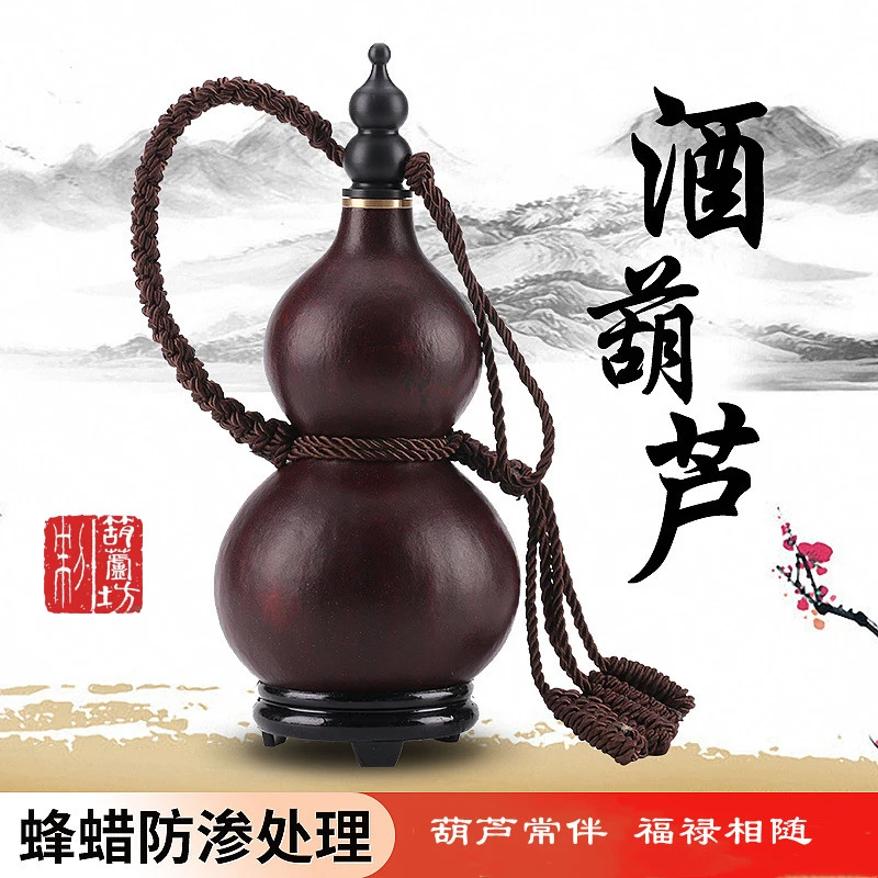 葫芦酒壶一斤左右镶嵌开口天然葫芦防渗装水装酒自然耐用仿古制作