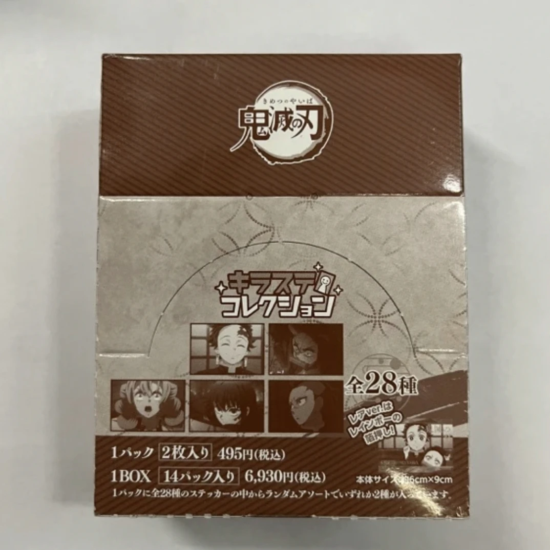 日谷国现【鬼灭之刃】卡片 两枚入动漫周边