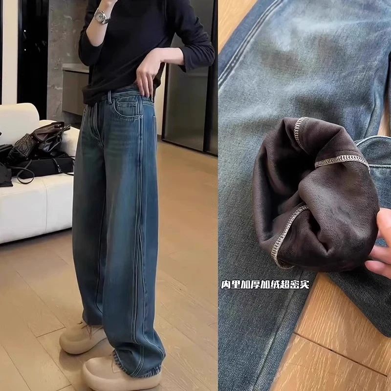 2024冬季加绒款大码女装宽松阔腿牛仔裤梨形身材显瘦弯刀拖地长裤