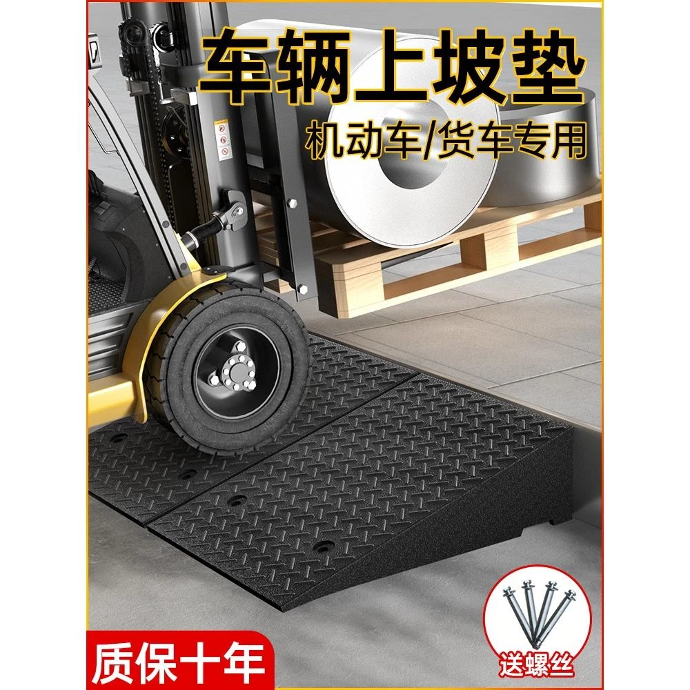 橡胶实心台阶垫斜坡垫楼梯斜坡板门槛阶梯架坡道斜坡板门坎垫汽车
