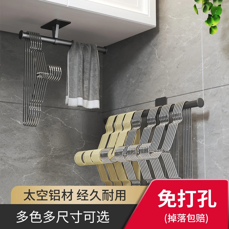 赛杉晾衣架收纳整理架阳台免打孔毛巾挂杆壁挂式放衣架多功能挂钩