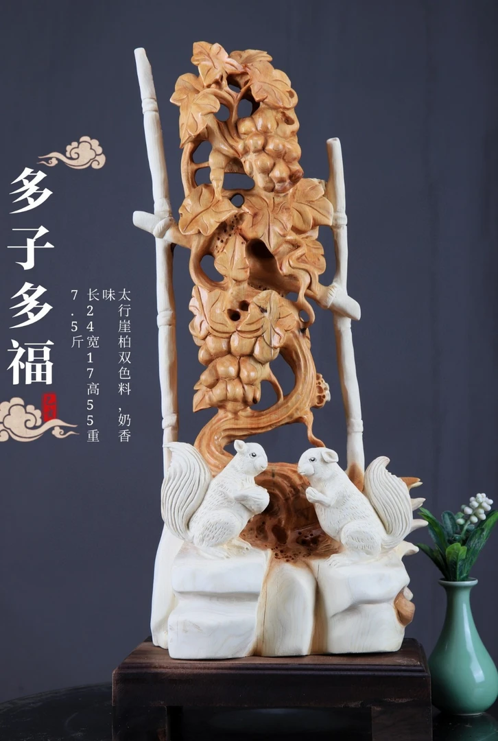 秒8981号《多子多福》太行崖柏
