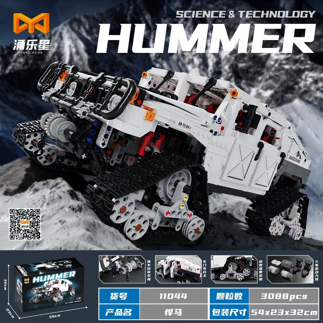 雪地悍马车重型装甲车兼容某高拼装机械组越野车可遥控男孩玩具