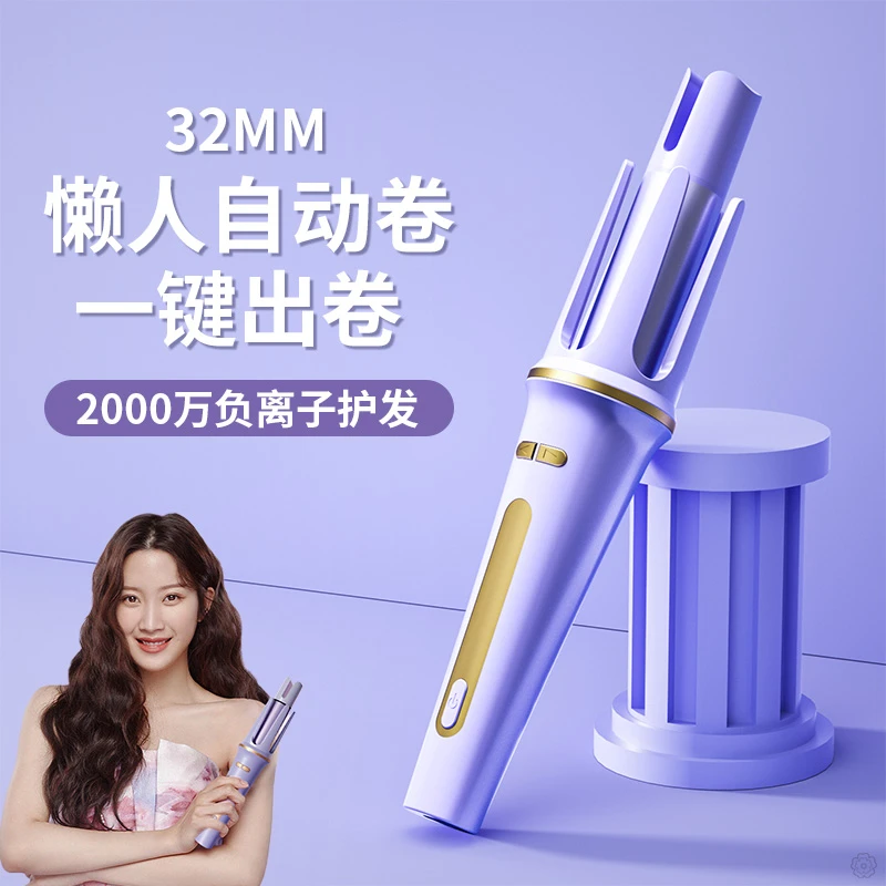 全自动卷发棒家用宿舍小型便携式负离子护发烫发不伤不卡发神器