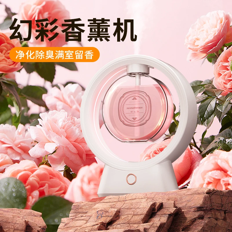 自动喷香机家用香薰机空气清新剂香氛室内卫生间持久厕所神器除臭