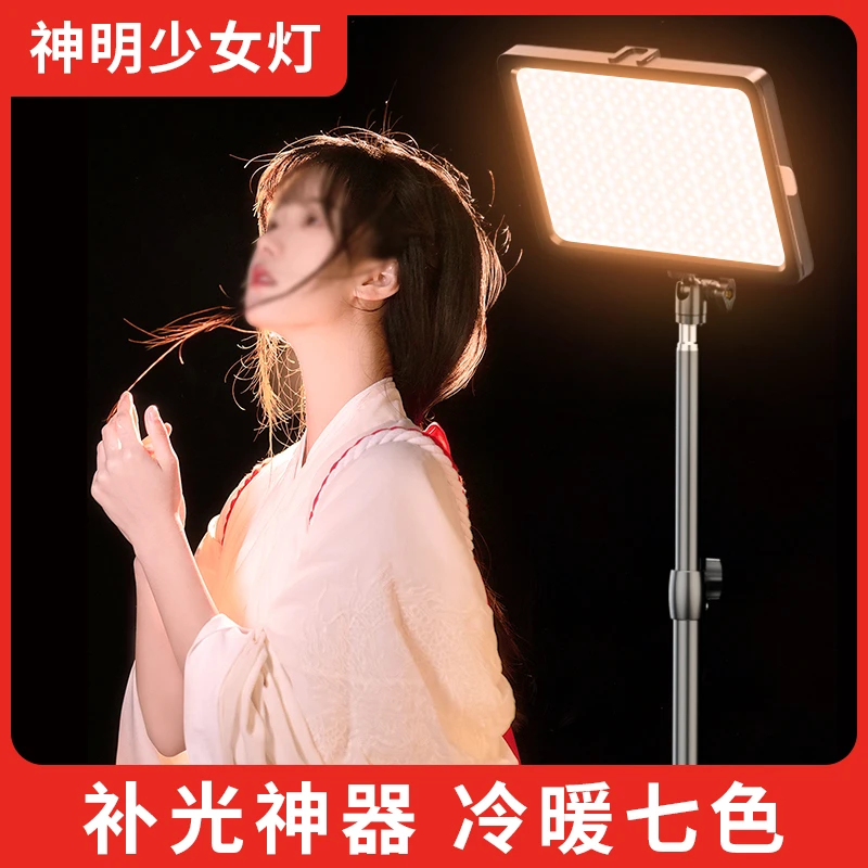发丝灯直播补光灯神明少女灯主播专用打光灯背景氛围灯拍摄轮廓灯