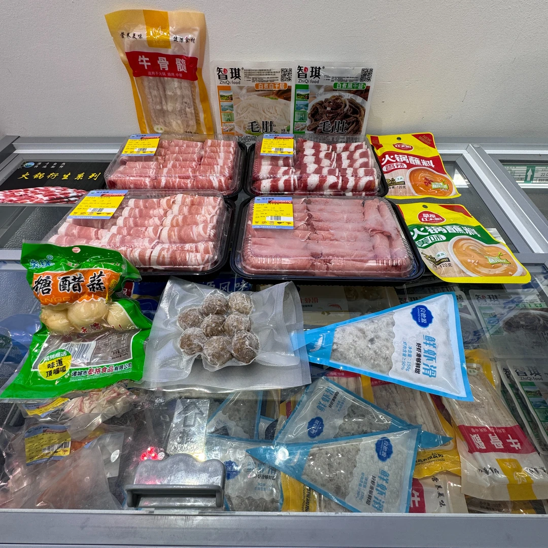 【涮肉套餐】约4~5人食用