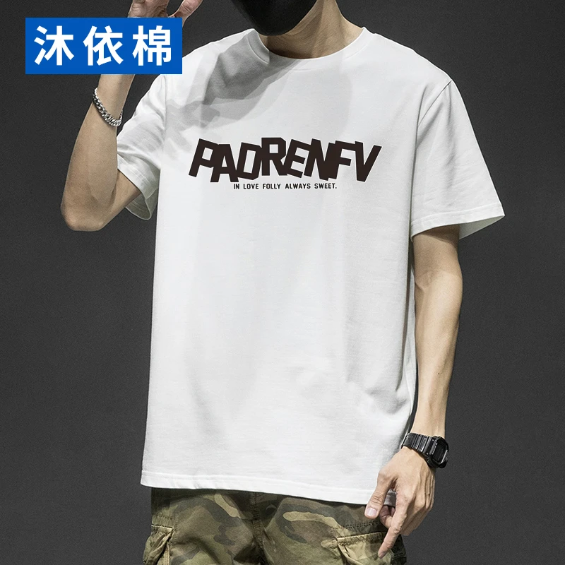 短袖t恤男2023新款百搭韩版宽松纯棉休闲潮流圆领打底短袖男款