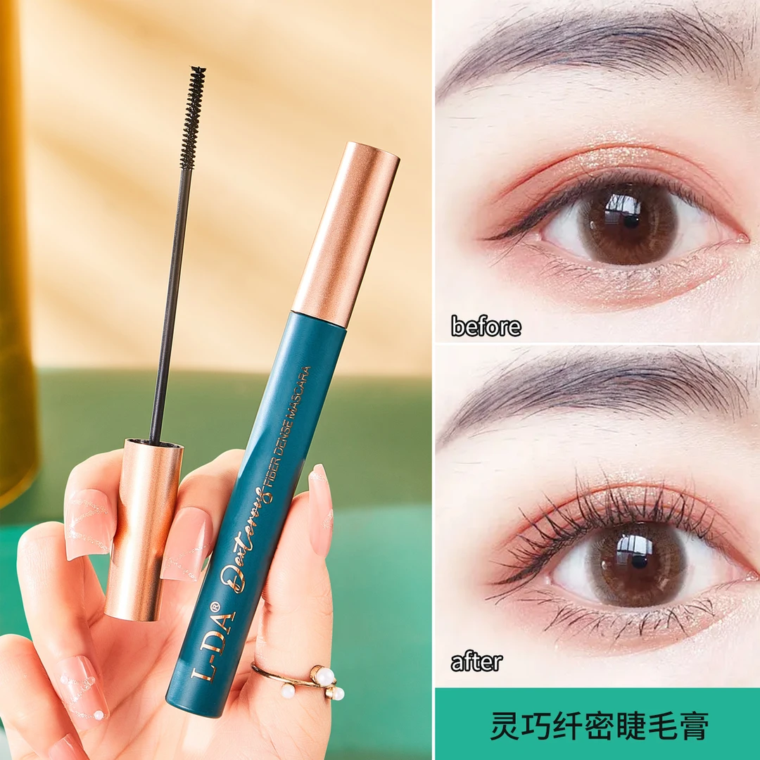 （发2支）L-DA灵巧纤密睫毛膏