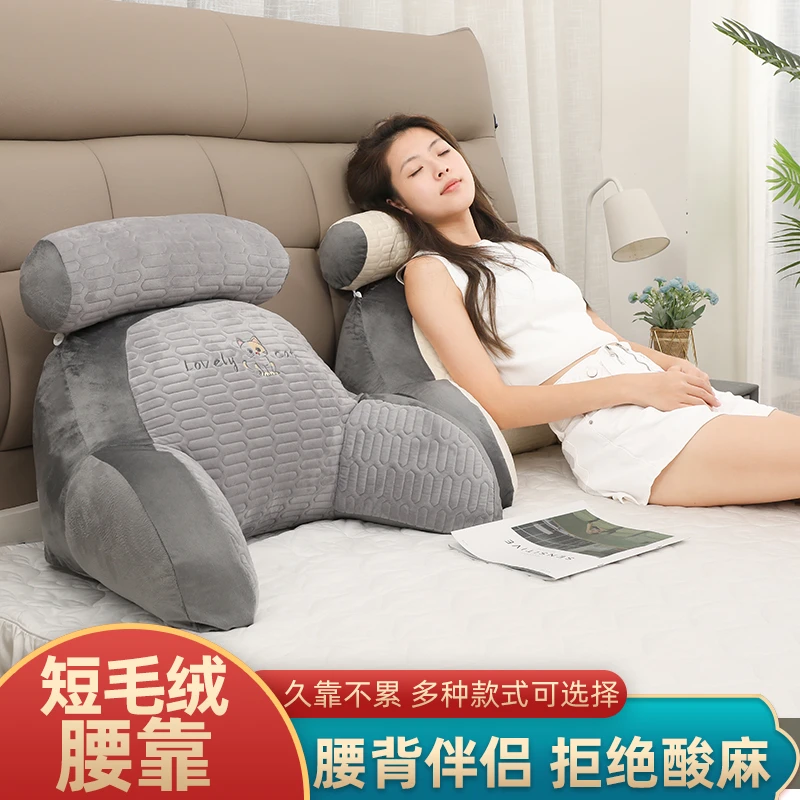 【护颈护腰靠枕】秋冬季毛绒床头靠垫软包榻榻米床头沙发靠背抱枕