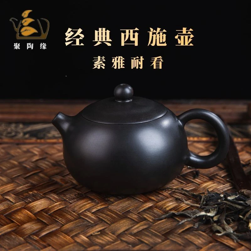 云南建水紫陶茶壶纯手工功夫茶具泡茶单壶素壶西施壶紫砂壶160cc