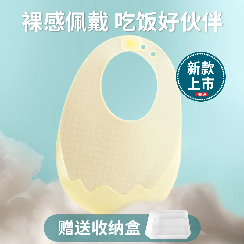 围兜硅胶超薄宝宝吃饭防水夏天辅食饭兜儿童口水兜