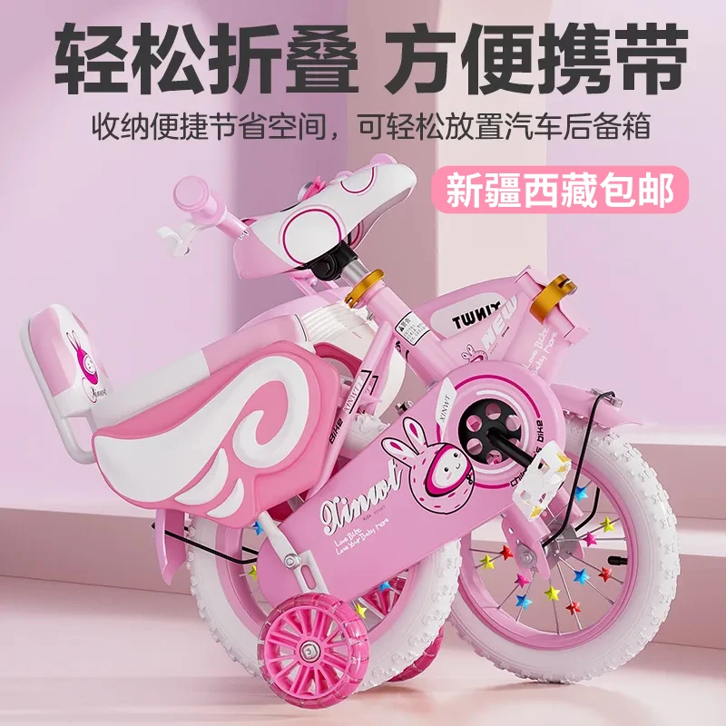 新款儿童折叠自行车女孩男孩脚踏车2-3-4-6岁宝宝单车小孩自行车
